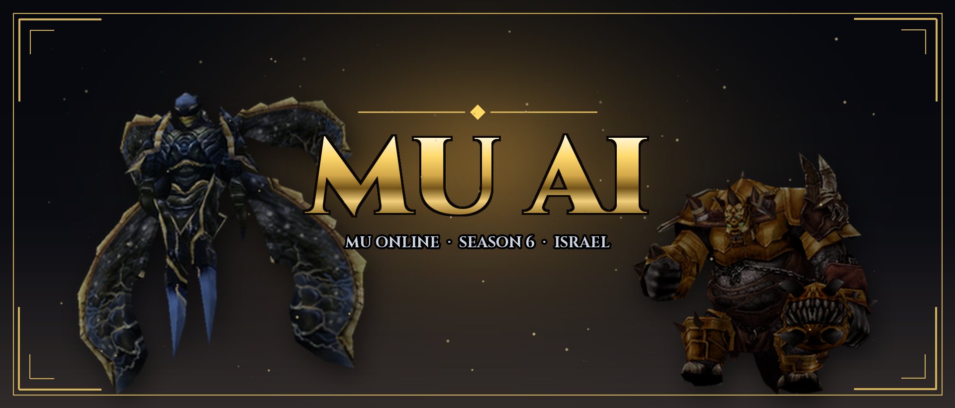 MU AI — שרת אמיו אונליין ישראלי, עונה 6